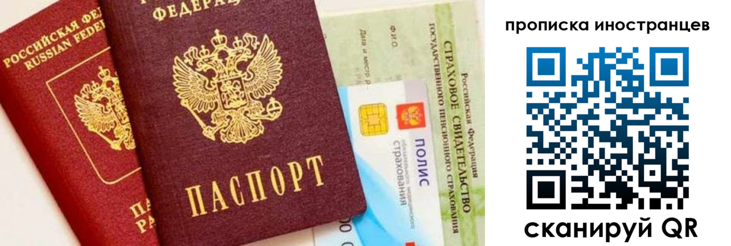 временная регистрация госуслуги в Нелидово